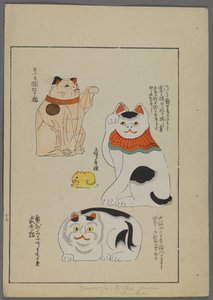 Japansk legetøj, fra Unai no tomo (A Childs Friends) af Shimizu Seifu, 1891-1923. Katte.